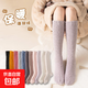 珊瑚絨襪子女冬季加絨加厚保暖小腿居家睡眠襪長(cháng)筒日系學(xué)院風(fēng)襪子 黑色+白色+粉色 3雙