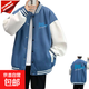 夾克高松燈拉鏈棒球服春秋季外套cos男女衣服上衣 藍色 3XL