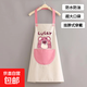 防水防油圍裙工作服圍腰廚房可愛(ài)卡通形象簡(jiǎn)約廚房餐廳禮品男女 草莓熊?chē)?條【白粉色】 防水防油
