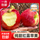 云南早熟紅露蘋(píng)果當季水果冰糖心丑蘋(píng)果不套袋香甜脆爽產(chǎn)地直發(fā) （ 中果100g+）含箱5斤【解饞】