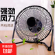 【京東物流】電風(fēng)扇家用桌面風(fēng)扇小風(fēng)扇大風(fēng)力迷你輕音小電扇學(xué)生宿舍辦公室臥室床頭鐵藝臺式 8寸黑色大風(fēng)力（二檔風(fēng)力）+延長(cháng)線(xiàn)