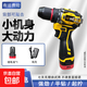 強獅無(wú)刷大扭力手電鉆小鋼炮多功能家用工業(yè)用螺絲刀鋰電池電鉆 一電一充普通套餐