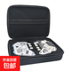 游戲手柄收納包硬殼防摔保護(hù)盒適用PS5游戲手柄收納包鯤鵬50/20黑武士4Pro收納啟明星手柄包防塵 雙手柄收納包 不含手柄 游戲手柄通用包（簡(jiǎn)袋裝）