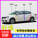 日產(chǎn)軒逸經(jīng)典專(zhuān)用汽車(chē)門(mén)A柱B柱C柱中控臺密封條隔音膠條 7件套A柱B柱C柱中控臺 日產(chǎn)軒逸專(zhuān)用