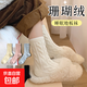 八兔家珊瑚絨襪子女加厚秋冬季加絨冬天保暖家居地板毛毛澳絨睡眠 米白色 -卡其 2雙 均碼 軟糯溫暖【加購 優(yōu)先發(fā)貨】