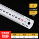 鋼尺1米5不銹鋼尺子直尺加厚長(cháng)2米鋼板尺15/20/30cm50/60鐵尺剛尺 加厚直尺50厘米