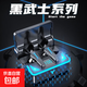 【京東物流】電競(jìng)藍(lán)牙耳機(jī)游戲無感延遲王者吃雞手游聽聲辯位適用于蘋果華為 藍(lán)牙5.3-真無感延遲 黑武士【X7】