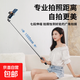 網(wǎng)紅爆款【熱銷(xiāo)100W+】迷你便攜手機自拍桿無(wú)線(xiàn)藍牙連接戶(hù)外旅游自拍手持支架落地直播三腳架 1米長(cháng)度無(wú)燈款【一體式/三腳架】黑色