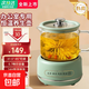 【熱銷(xiāo)100W+】現代養生壺第一名養生杯辦公室多功能煮茶圍爐壺花茶壺0金屬全玻璃恒溫壺水壺 0.7L 輕奢綠【旋鈕】單壺
