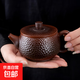 云南建水紫陶手工紋漢瓦壺鳳鳴壺大容量家用功夫茶具紫砂大號茶壺 紫陶錘紋壺