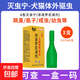 滅蟲(chóng)寧滴劑狗狗驅蟲(chóng)藥內外同驅驅蟲(chóng)寵物貓咪虱子跳蚤非潑羅尼滴劑 A型滅蟲(chóng)寧非潑羅尼3支
