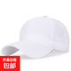 春夏季光板打孔透氣棒球帽戶(hù)外遮陽(yáng)帽男女士休閑帽子 白色 可調節