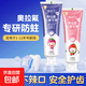 正品德國奧拉氟兒童防蛀牙膏1-12歲寶寶學(xué)生防齲齒蟲(chóng)牙含氟牙膏 1支*60g（雅碩士草莓）
