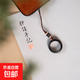 古風(fēng)手機鏈短款鑰匙掛繩u盤(pán)男女檀木指環(huán)扣創(chuàng  )意復古掛件防丟掛飾 【黑檀指環(huán)扣】祥云款掛件