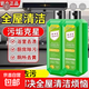 多功能清潔乳官方旗艦店瓷磚浴室鍋底黑垢強力去污清潔劑 多功能清潔乳300g  1瓶