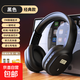 摩利奧四六級(jí)聽(tīng)力耳機(jī)考試英語(yǔ)四級(jí)專四專八FM調(diào)頻46級(jí)頭戴式運(yùn)動(dòng)游戲耳麥?zhǔn)謾C(jī)電腦通用校園廣播考研有線 F1電池黑色【FM調(diào)頻】送電池
