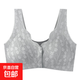 前開扣內(nèi)衣女中老年婦女背心大碼無鋼圈防下垂蕾絲文胸 灰色 2L【110-125斤】