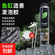 魚(yú)缸造景發(fā)泡膠沉木色水族箱泡沫膠假山裝飾雕刻雨林缸泡沫900g 發(fā)泡膠-青龍石色900g