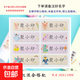 【下單備注姓名及字體】?jì)和浪浪盒彰N小學(xué)生幼兒園名字貼姓名班級學(xué)號貼定制入學(xué)必備用品 卡通彩底30*11mm（下單備注名字） 32貼