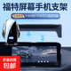 TMY福特手機支架車(chē)載?？怂?電馬/銳際專(zhuān)用智能感應導航無(wú)線(xiàn)充電 福特專(zhuān)用【無(wú)線(xiàn)充尊享款】 20-24款福特銳際（12.3英寸）專(zhuān)用