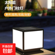 陽(yáng)臺庭院太陽(yáng)能柱頭戶(hù)外防水接電款花園氛圍太陽(yáng)能燈戶(hù)外燈 【2只裝】太陽(yáng)能+接電兩用+20CM 無(wú)規格