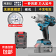 牧田款無刷電動扳手大扭力鋰電風(fēng)炮架子工沖擊充電扳手強(qiáng)力電板手 重載汽修款【實(shí)測500N】裸機(jī)