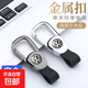 大眾汽車(chē)鑰匙扣速騰寶來(lái)途觀(guān)朗逸凌渡polo桑塔納邁騰帕薩特鑰匙扣 大眾圓弧扣【太空銀】