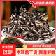 菌裕白背毛木耳絲干貨螺螄粉商用涼拌火鍋配菜 250g*2袋【共500g】白背木耳絲