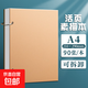萊正加厚素描本32k速寫(xiě)本A4畫(huà)畫(huà)本子A5活頁(yè)可拆卸小隨身迷你16K繪畫(huà)本 硬殼素描本【A4】2本180張