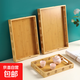 竹制梅花托盤(pán)竹質(zhì)日式竹木長(cháng)方形實(shí)木盤(pán)家用北歐刻字創(chuàng  )意茶盤(pán) 大號46*33*4.5cm