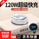 適配華為充電器66/88/120W超級快充原裝type-c數據線(xiàn)mate60/70p40榮耀手機插頭充電頭套裝X5充電線(xiàn) 2米6A超級快充線(xiàn)