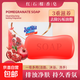 香皂洗臉沐浴排濁紅石榴香皂香味留香型排污皂 90g【其他品牌】 紅石榴香皂1塊【包裝隨機】