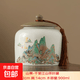 中式復古粗陶茶葉罐陶瓷桌面擺件大號儲藏罐防潮家用密封罐醒茶罐 山景-千里江山900ml單罐