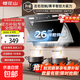 櫻花山油煙機(jī)家用雙電機(jī)大吸力22m3 揮手感應(yīng)控制電機(jī)左右單獨(dú)控制抽油煙機(jī)脫排油煙機(jī)自動(dòng)熱清洗 側(cè)吸式觸摸5鍵-雙電機(jī)900長(zhǎng) 上門安裝