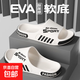男士2025新款大碼拖鞋夏季居家厚底防滑運動(dòng)潮流外穿涼拖鞋 白色【潮流&厚底拖鞋】 42-43 【適合41-42碼】