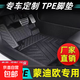 福特蒙迪歐專(zhuān)用tpe汽車(chē)腳墊13-25款新蒙迪歐主駕單片全套耐磨腳墊 TPE單層防水腳墊 22-25款全新蒙迪歐