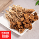 旻珍古田不開(kāi)傘茶樹(shù)菇農家精選特產(chǎn)新鮮菌菇食材茶樹(shù)菇干貨食用菌 500克茶樹(shù)菇