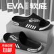 男士2025新款大碼拖鞋夏季居家厚底防滑運動(dòng)潮流外穿涼拖鞋 黑色【潮流&厚底拖鞋】 42-43 【適合41-42碼】