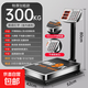 【出口轉內銷(xiāo)】電子秤商用精準臺秤稱(chēng)重家用食物高精度擺攤磅秤 300kg0.01kg紅字鋼鍵42*52cm