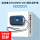 適用于森海塞爾四代真無線耳機(jī)保護(hù)套透明全包MOMENTUM3代保護(hù)殼木饅頭4代耳機(jī)套森海三代軟外殼盒 漸變藍(lán)【贈送防丟扣】 森海塞爾四代