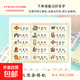【下單備注姓名及字體】?jì)和浪浪盒彰N小學(xué)生幼兒園名字貼姓名班級學(xué)號貼定制入學(xué)必備用品 卡通白底30*11mm（下單備注名字） 50貼