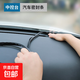 馬自達3 6昂克賽拉阿特茲睿翼CX4CX5CX7專用汽車門密封條隔音改裝 中控臺密封條1件套