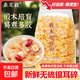 古田銀耳碎干貨碎片無(wú)硫新鮮銀耳碎500g包郵白木耳雪耳糯耳蓮子羹 銀耳碎袋裝500g
