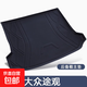 專(zhuān)用于上汽大眾途觀(guān)后備箱墊10-12-13-14-15-16-17新老款TPE尾墊 大眾途觀(guān) 3D立體高邊主墊