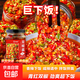 【采銷嚴(yán)選】馬錦記香辣彩椒醬 蒜蓉鮮椒醬 拌面拌飯剁椒醬 雙椒醬【彩椒醬】200g*1瓶