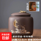 復古燙金茶葉罐子粗陶紫砂大號存儲防潮家用中式密封罐煙灰缸擺件 紫砂燙金-年年有余【單罐禮盒】