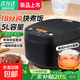 新款家用先科電飯鍋家用5升大容量智能預(yù)約多功能一鍋多用煲湯煮米飯雜糧粥不沾燜香柴火飯易清洗 5L 【黑色】不粘內(nèi)膽