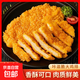 萬(wàn)得福  咔滋脆雞排 1KG/袋 2包裝