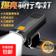 自行車夜騎前燈強(qiáng)光可充電騎行手電筒山地防水公路車燈超亮超長(zhǎng) 夜騎自行車等燈【活動(dòng)款】