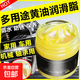 黃油潤滑脂軸承齒輪軌道家用車(chē)用鉸鏈合頁(yè)汽車(chē)門(mén)鎖防銹機械潤滑油 多用途黃油潤滑脂【100克/1盒】
